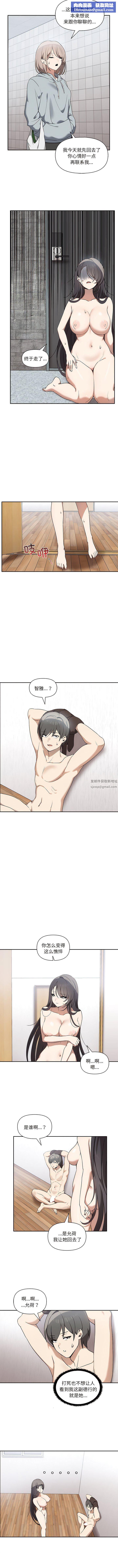 其實很喜歡第6話