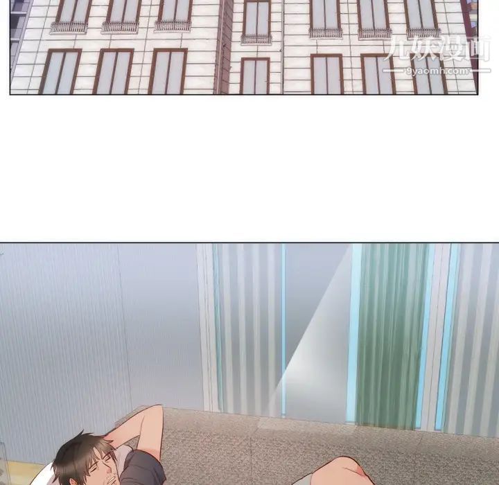 初戀的女兒第8话