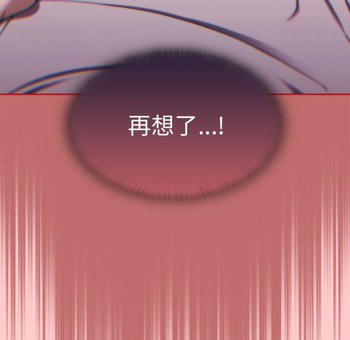 调教开关第42话