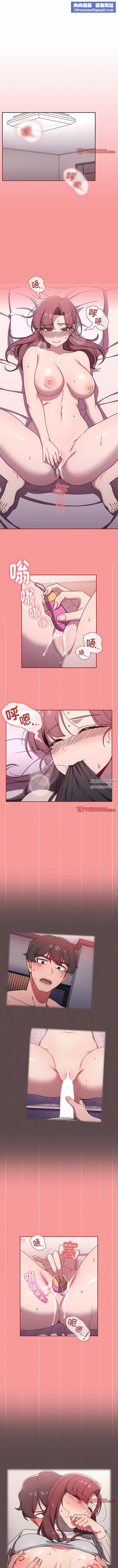 调教开关第43话