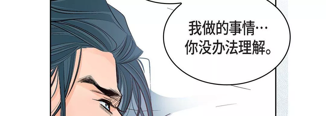 獻給心臟第15話