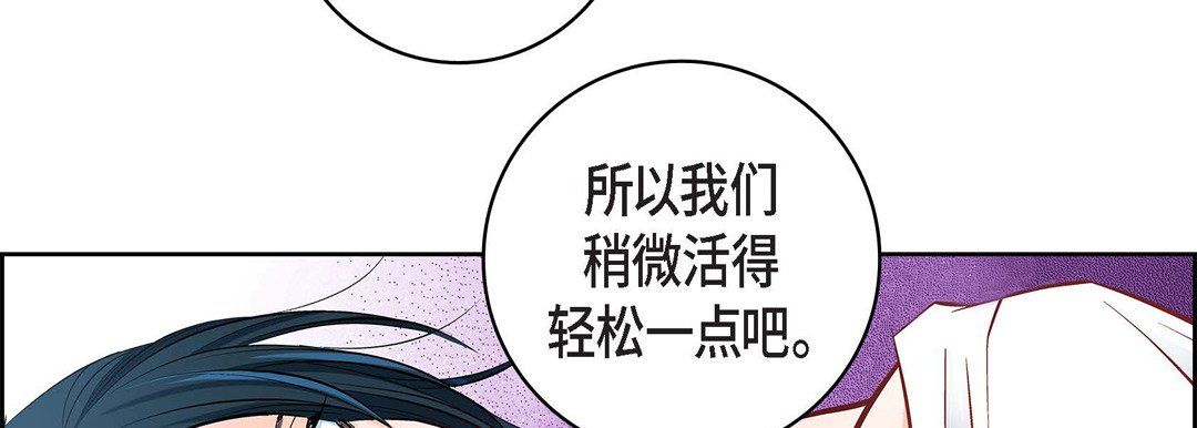 獻給心臟第15話