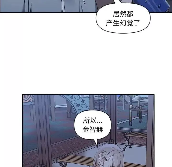 其實很喜歡第7話
