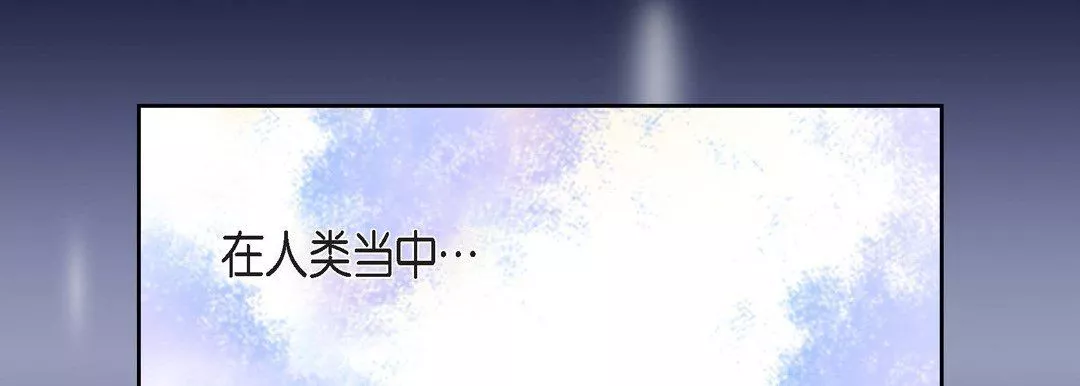 獻給心臟第15話
