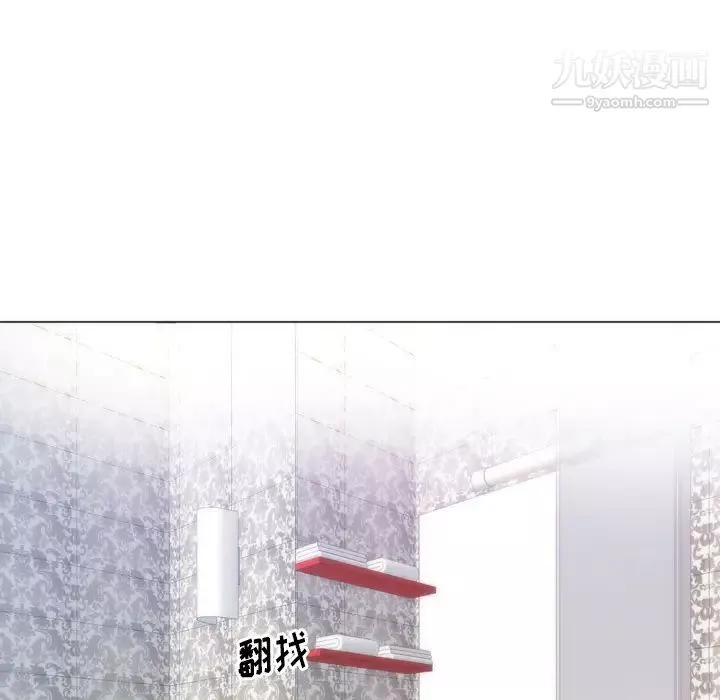 初戀的女兒第8话