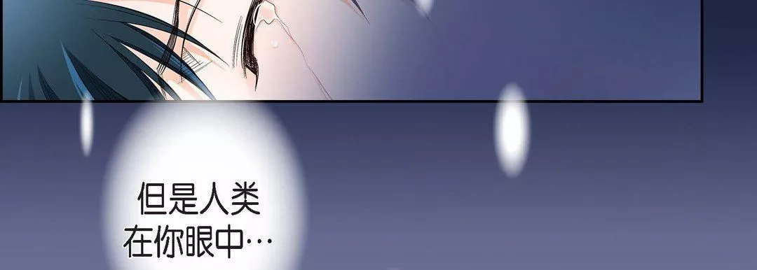 献给心臟-第15话 - 图片 122