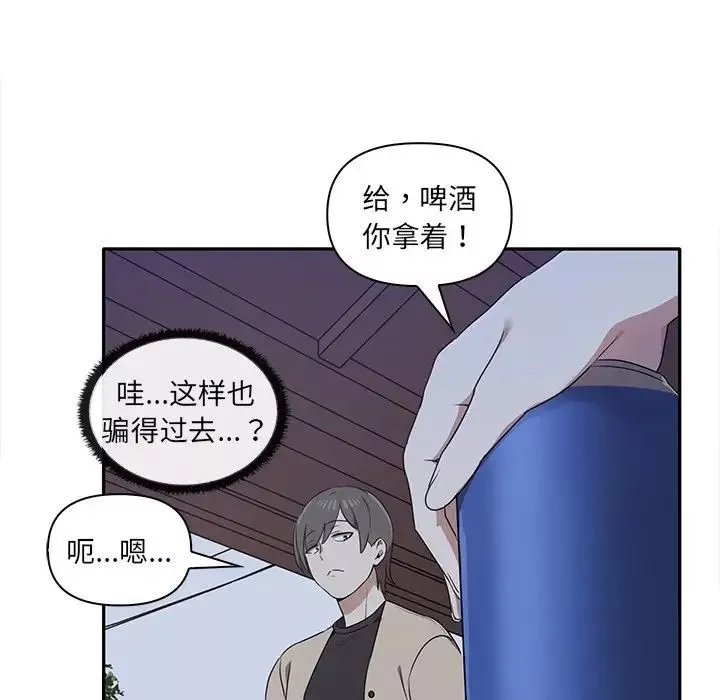 其實很喜歡第7話