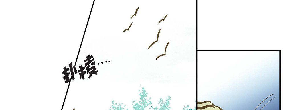 獻給心臟第15話