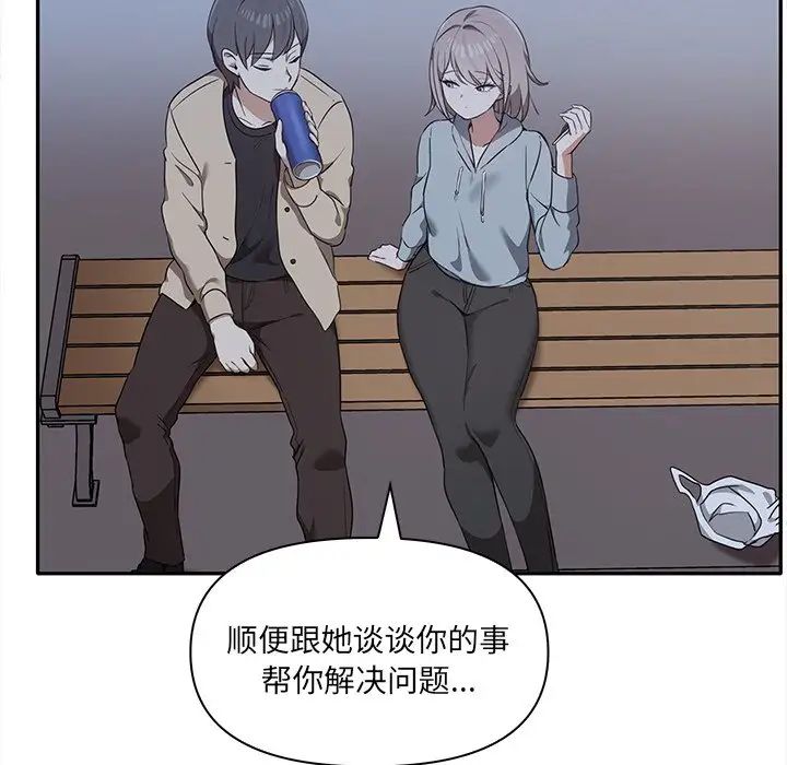 其實很喜歡第7話