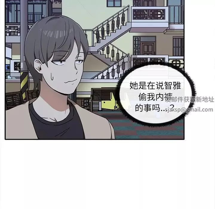 其實很喜歡第7話