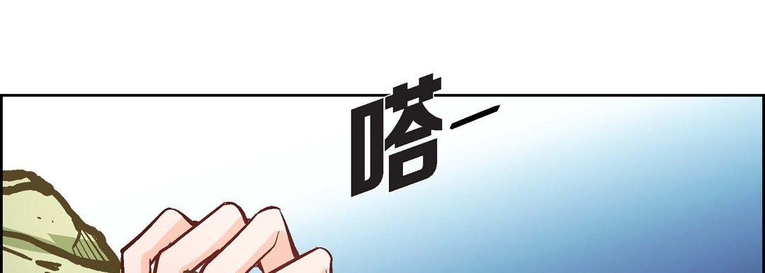 獻給心臟第15話