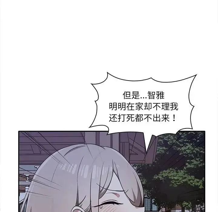 其實很喜歡第7話