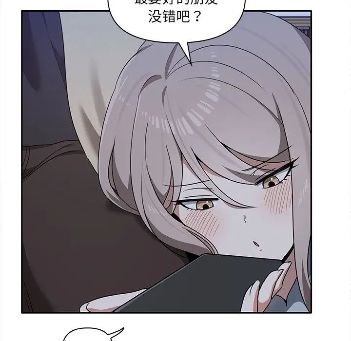 其实很喜欢第7话