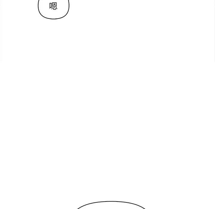 其实很喜欢第7话