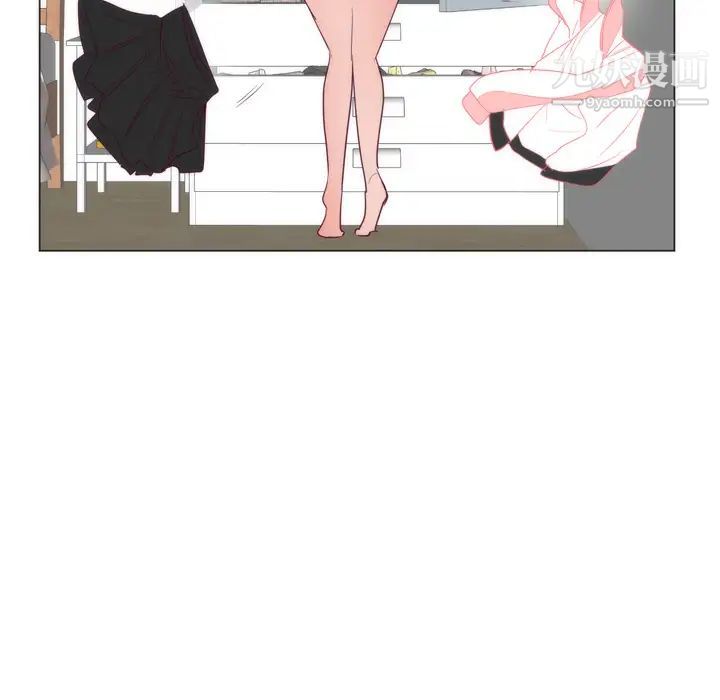 初戀的女兒第8话