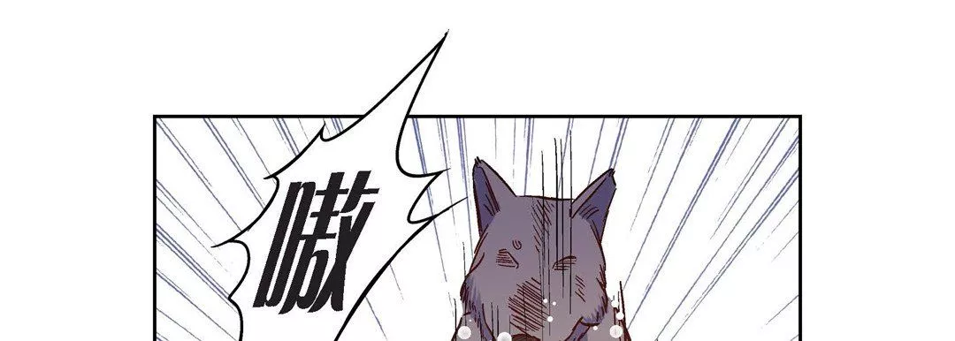 献给心臟-第15话 - 图片 153