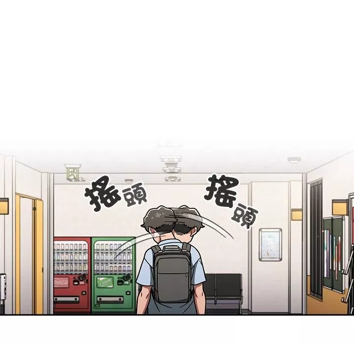 调教开关-第44话 - 图片 19