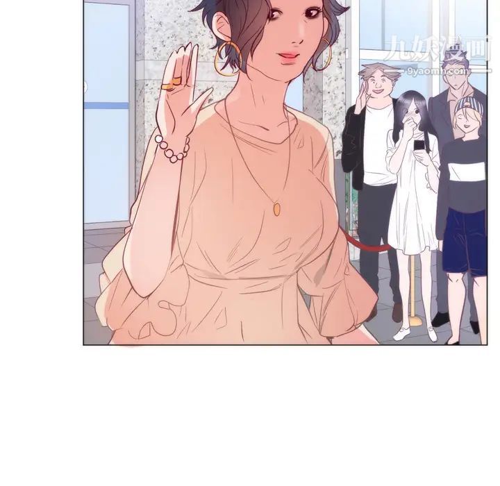 初恋的女儿第8话