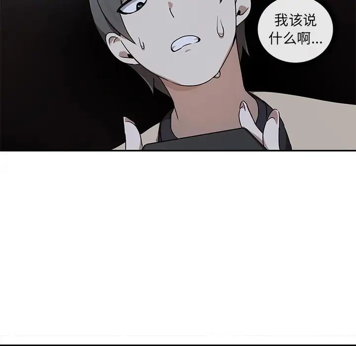 其實很喜歡第7話