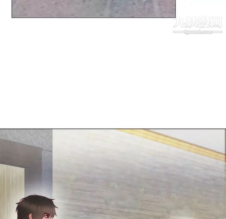 初恋的女儿第8话