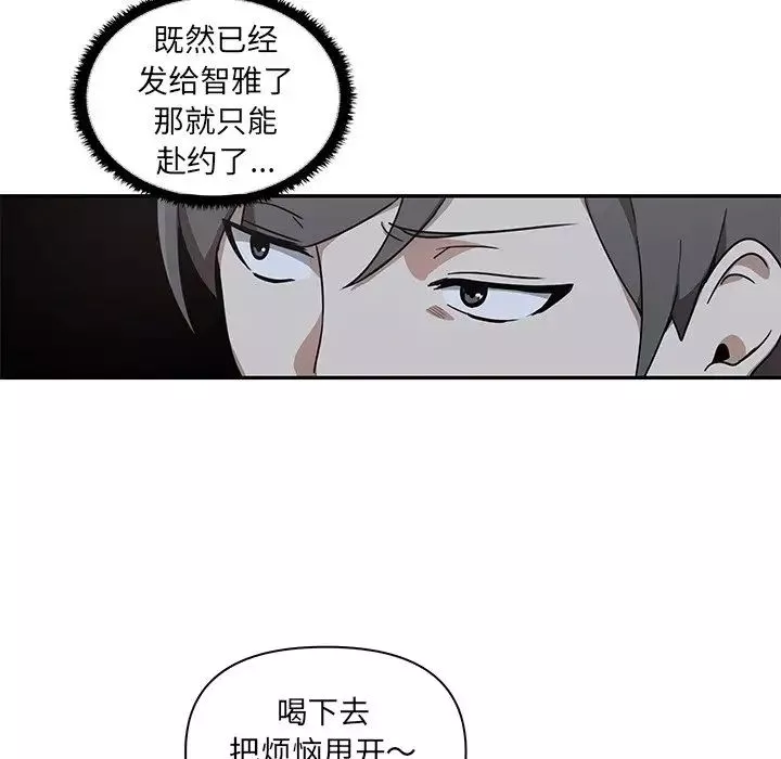 其實很喜歡第7話