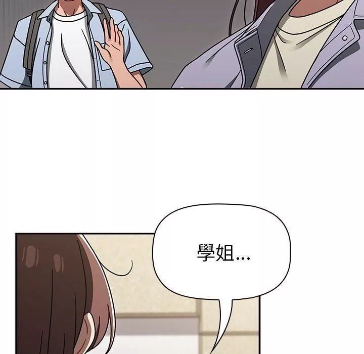 調教開關第44話