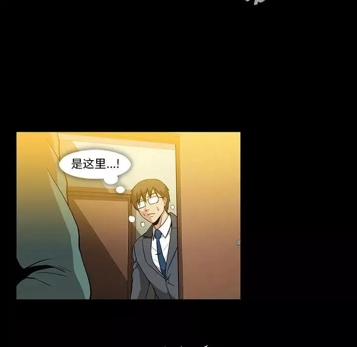 蜜毒第37話