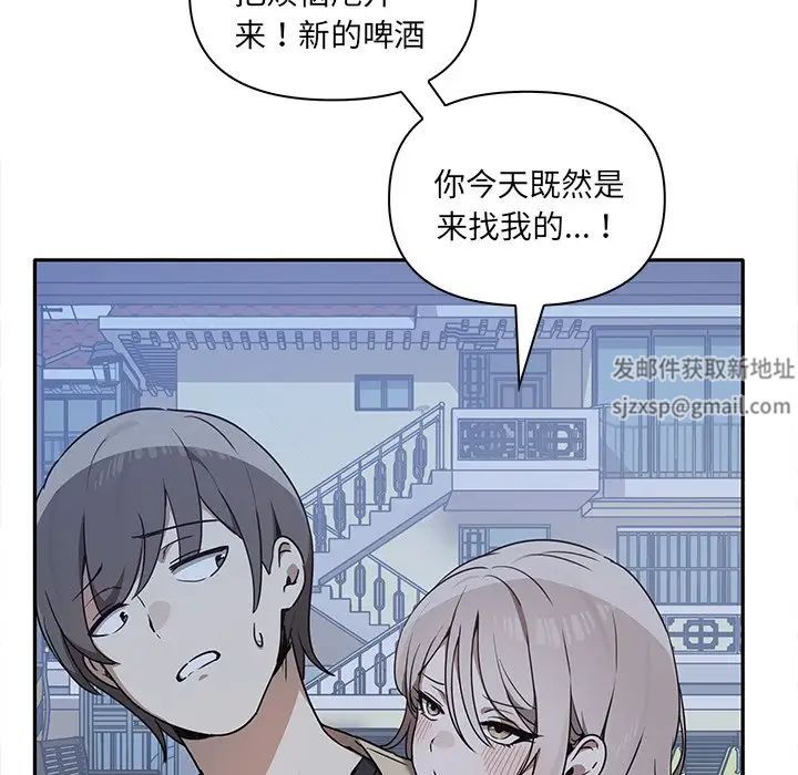 其实很喜欢第7话