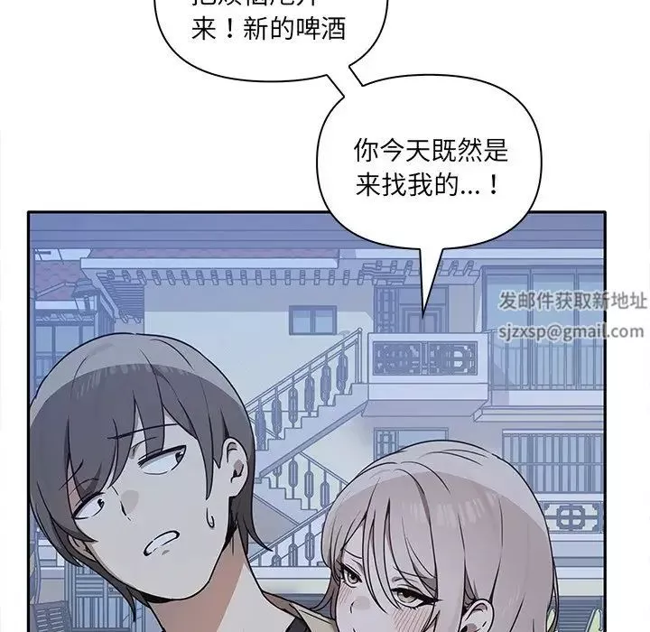 其實很喜歡第7話