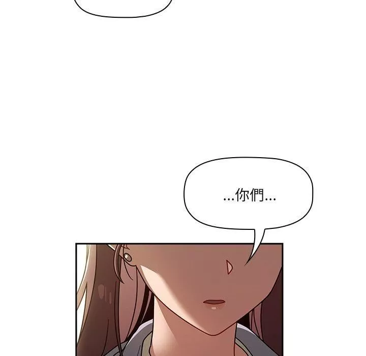 調教開關第44話