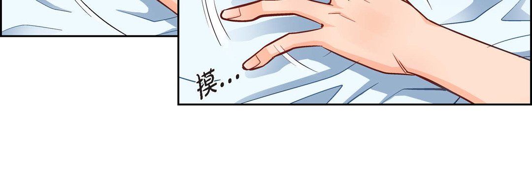 献给心臟第16话