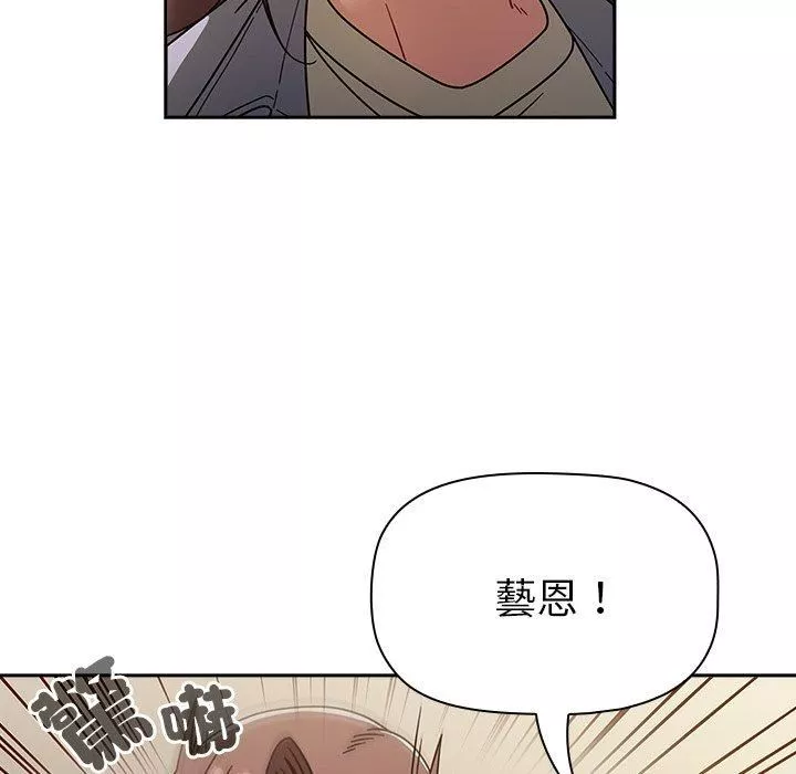 調教開關第44話