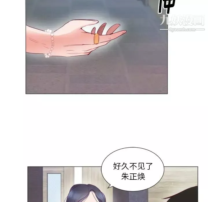 初恋的女儿-第8话 - 图片 79