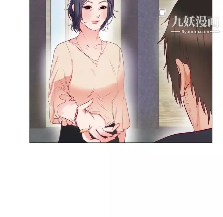 初戀的女兒第8话