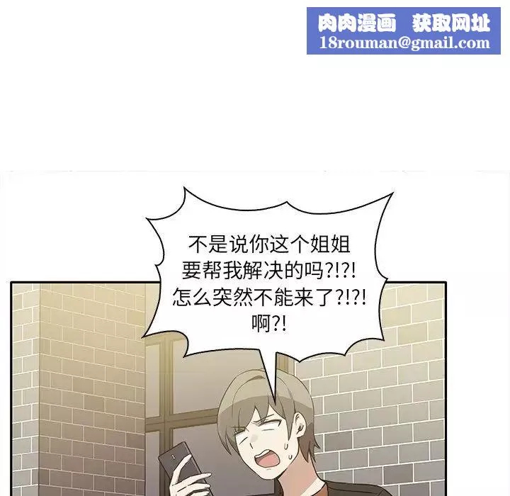 其實很喜歡第7話