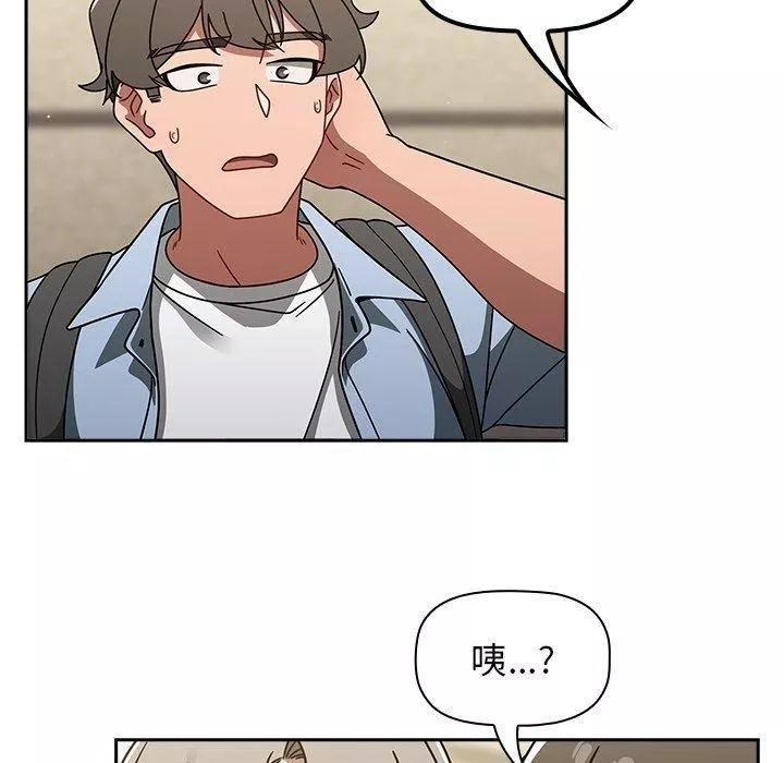 調教開關第44話
