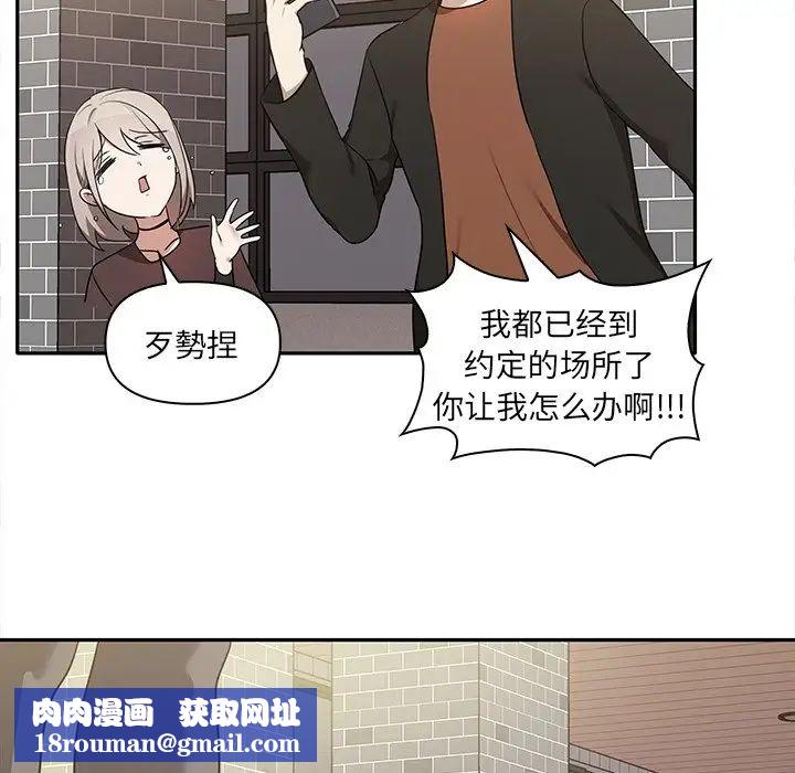 其实很喜欢第7话