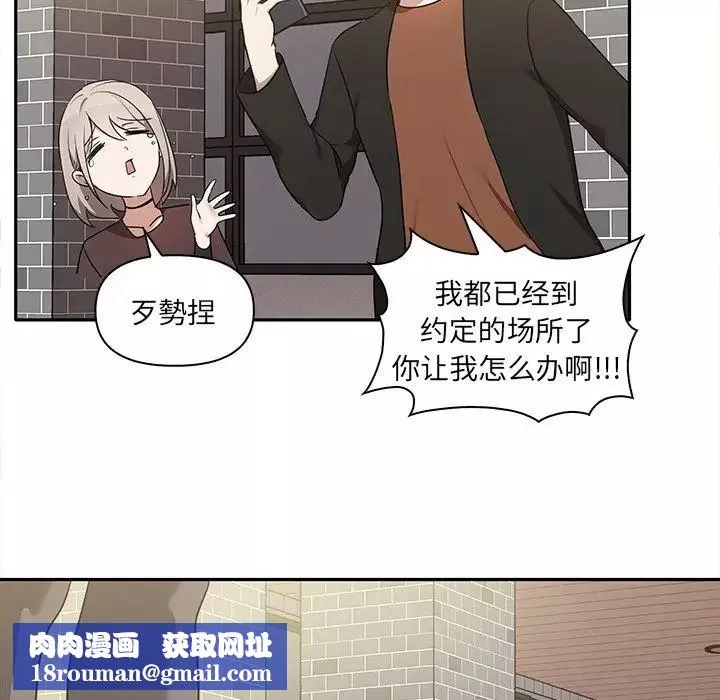 其實很喜歡第7話