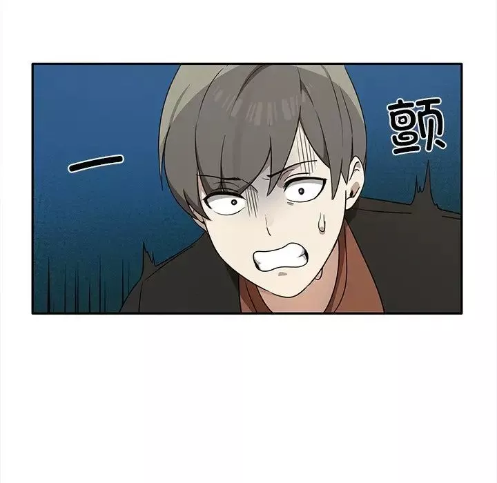 其实很喜欢-第7话 - 图片 76
