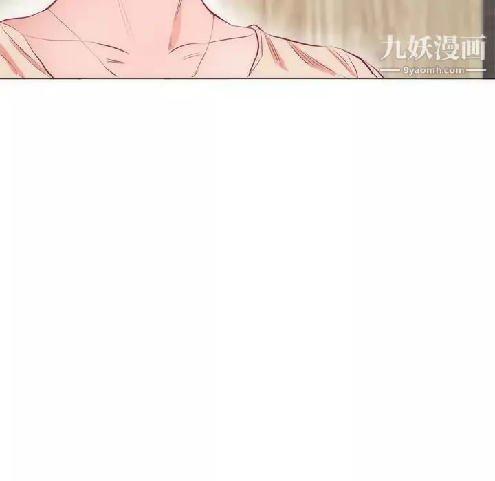 初戀的女兒第8话