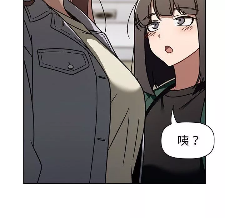 调教开关-第44话 - 图片 56