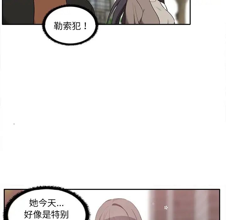 其实很喜欢第7话