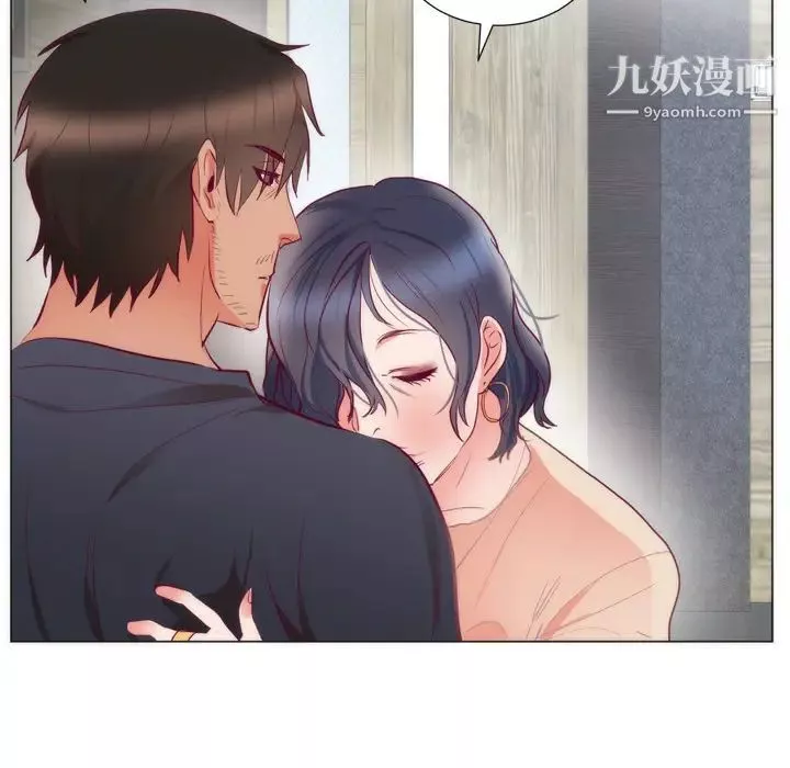初戀的女兒第8话