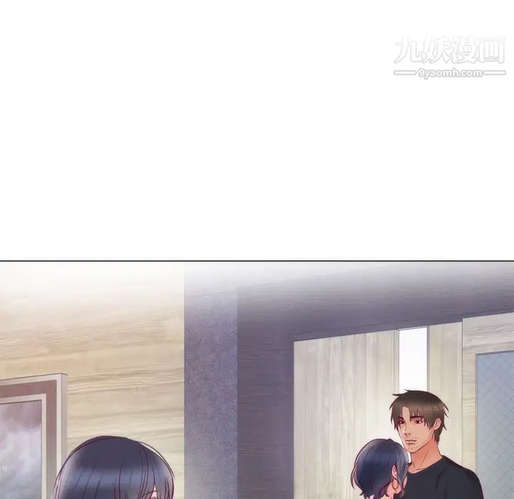 初恋的女儿第8话