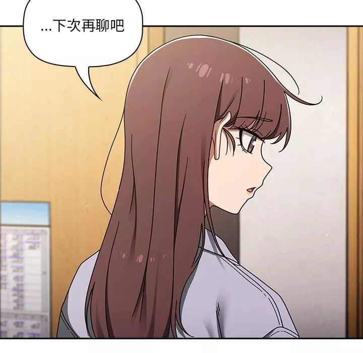 调教开关-第44话 - 图片 61