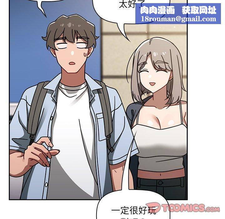 调教开关第44话