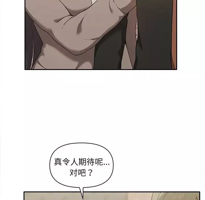 其實很喜歡第7話