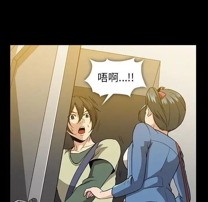 蜜毒第37話