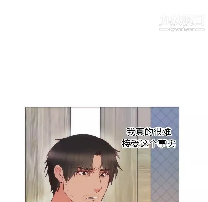 初戀的女兒第9话