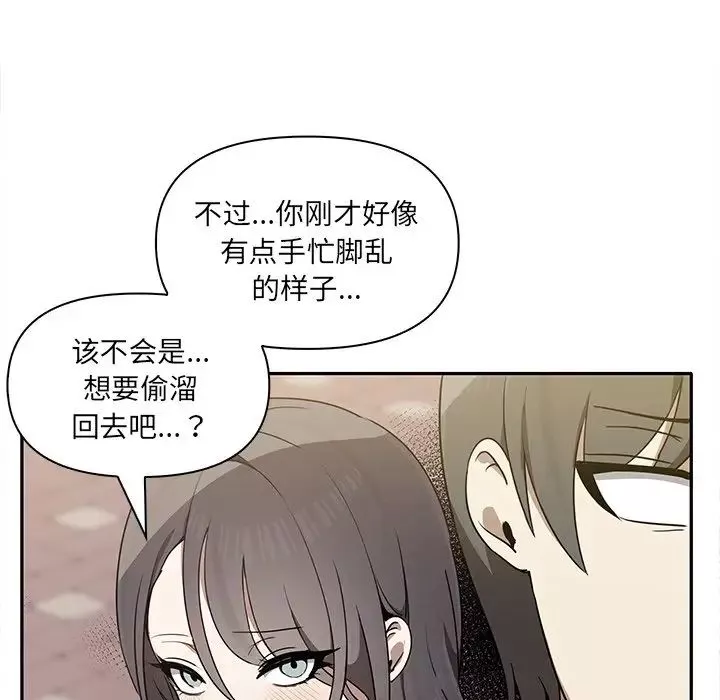 其實很喜歡第7話
